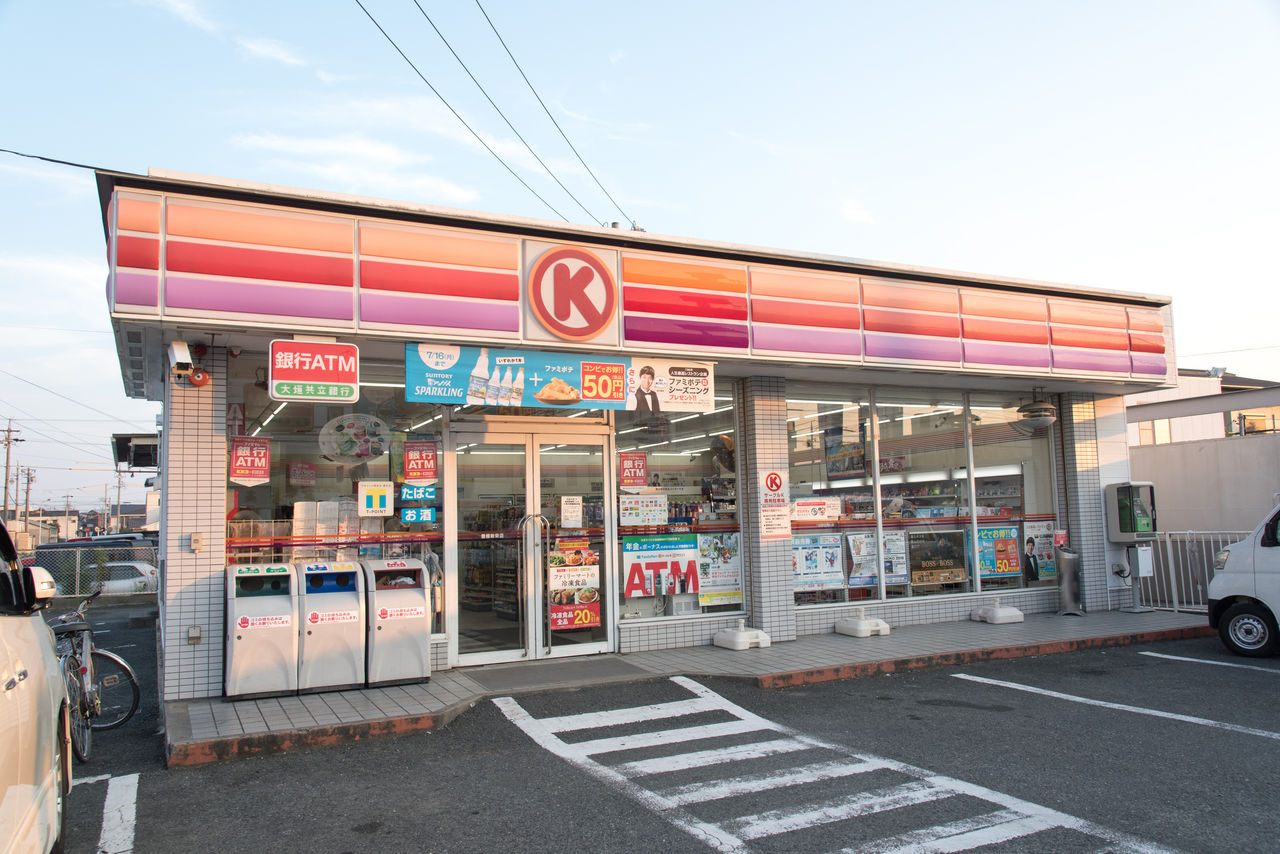 愛知県 14 豊橋市 その4 サークルk編 サークルk サンクスの残像