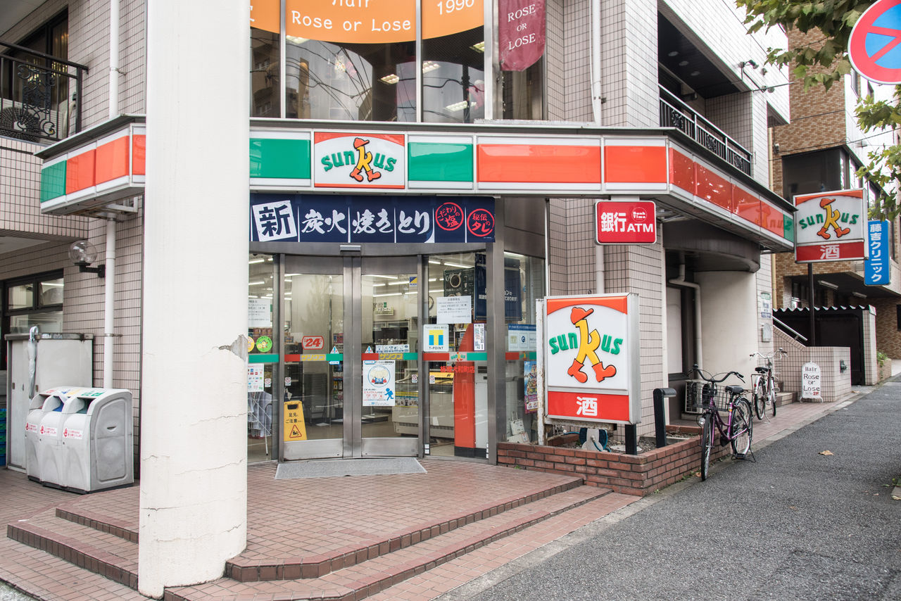 8月28日閉店 サンクス板橋大和町店 サークルk サンクスの残像