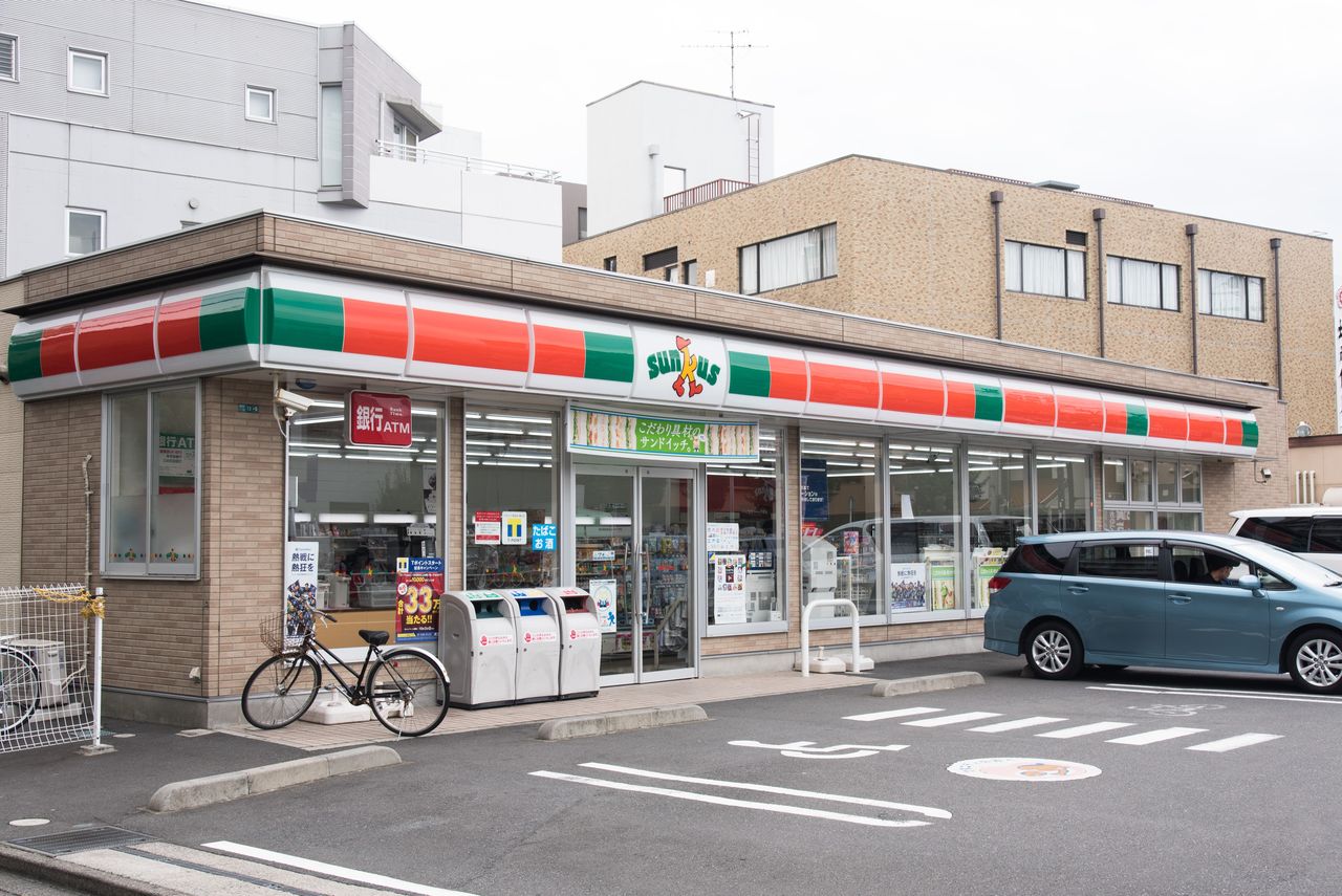 神奈川県 9 相模原市 サークルk サンクスの残像