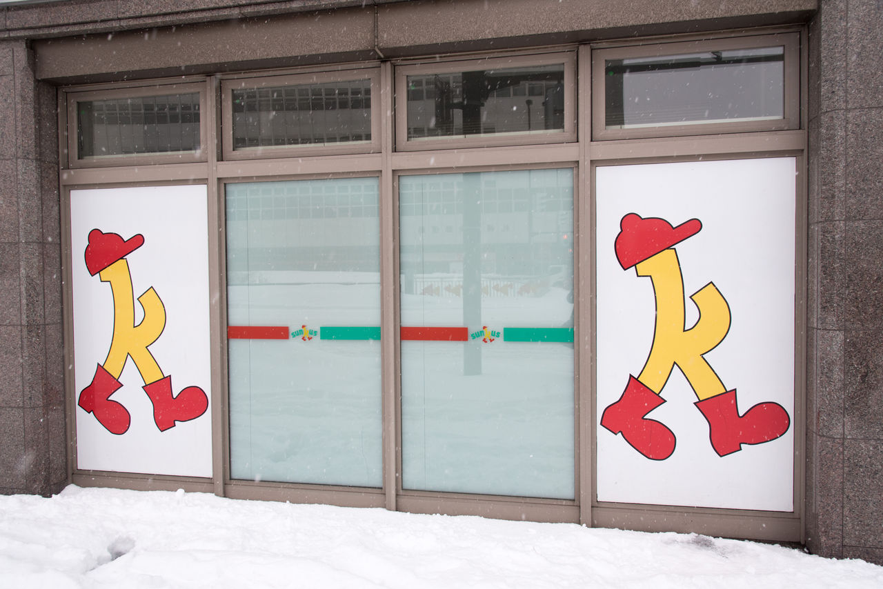 北海道 札幌市 サークルk サンクスの残像