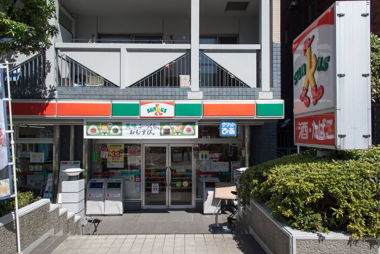 東京都 12 板橋区 練馬区 サークルk サンクスの残像