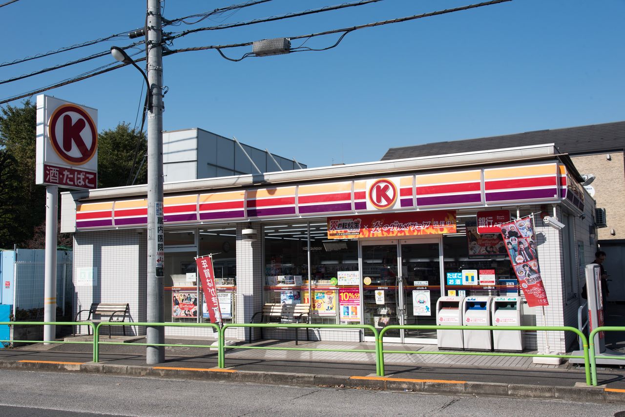 東京都 12 板橋区 練馬区 サークルk サンクスの残像