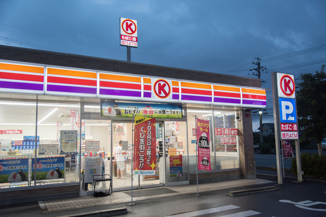 静岡県 21 島田市 榛原郡吉田町 サークルk サンクスの残像