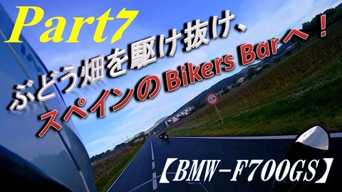 Part7サムネyoutube1