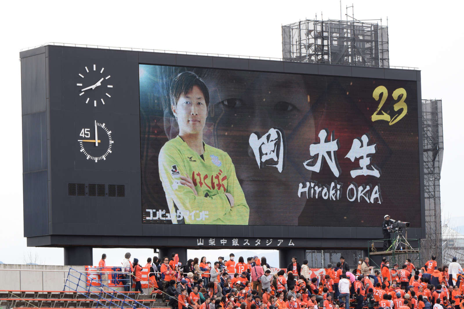 17年3月18日 甲府vs大宮 山梨中銀スタジアム パノラミックパラノイド 17年3月18日 甲府vs大宮 山梨中銀スタジアム パノラミックパラノイド