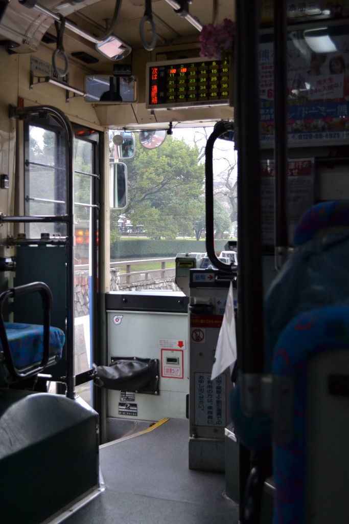 13年3月10日 熊本vs千葉 うまかな よかなスタジアム パノラミックパラノイド 13年3月10日 熊本vs千葉 うまかな よかなスタジアム パノラミックパラノイド