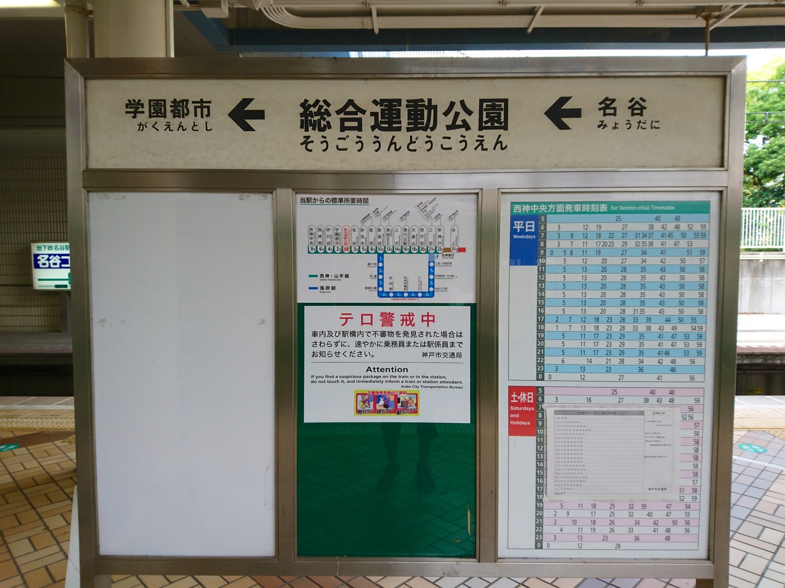 16年9月17日 神戸vs柏 神戸総合運動公園ユニバー記念競技場 その1 パノラミックパラノイド 16年9月17日 神戸vs柏 神戸総合運動公園ユニバー記念競技場 その1 パノラミックパラノイド