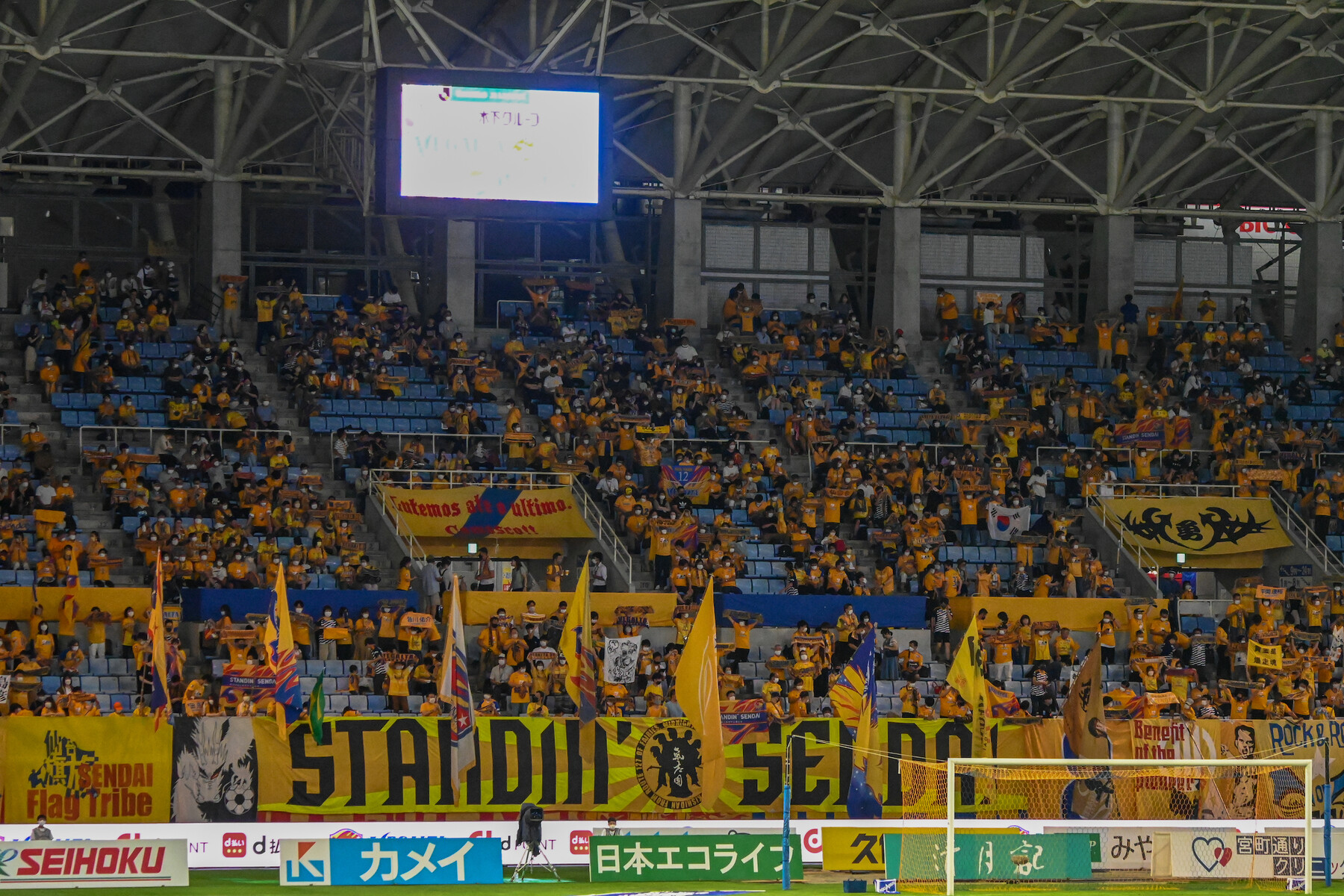 22年8月27日 仙台vs千葉 ユアテックスタジアム仙台 パノラミックパラノイド