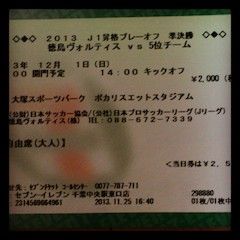 IMG_20131125_225321