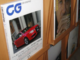 060831-CG