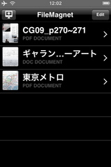 080728-iPhone-02