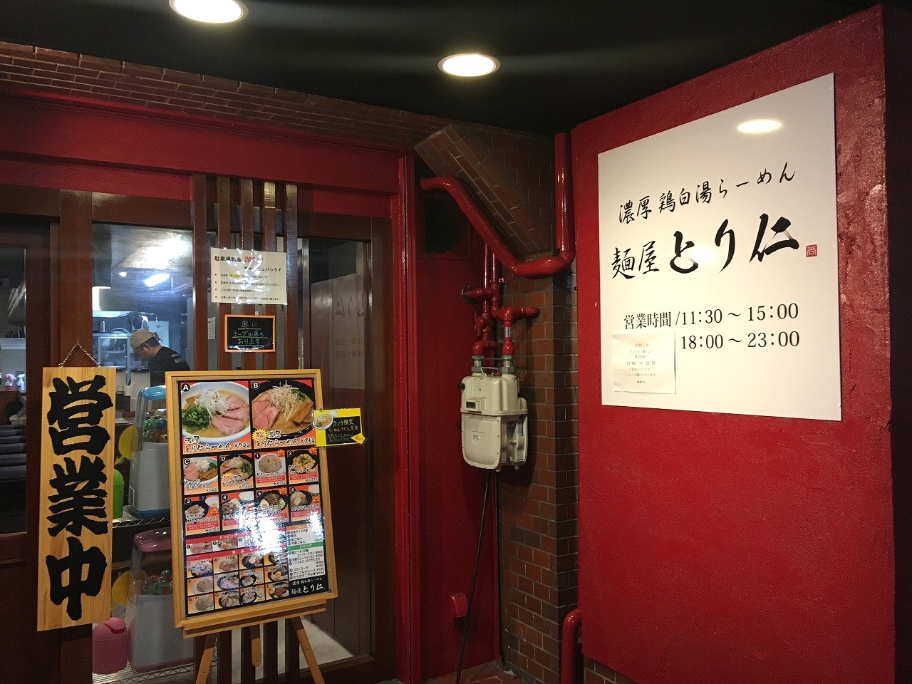 精神 一 到 何事 か 成ら ざら ん