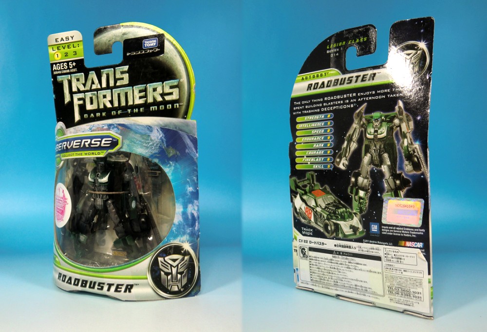 タカラトミー トランスフォーマー ダークサイドムーン サイバーバース