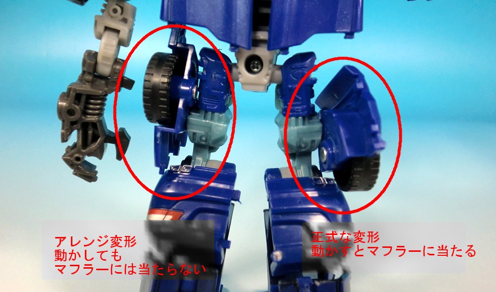 タカラトミー トランスフォーマー ダークサイドムーン オートボット キュー トイトイレボリューション タカラトミー トランスフォーマー ダークサイドムーン オートボット キュー トイトイレボリューション
