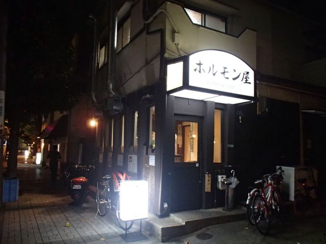 お久しぶりの ホルモン屋ぎんちょう とサッポロ 赤星 モトラッド神戸 阪神営業部 高木のつれづれblog お久しぶりの ホルモン屋ぎんちょう とサッポロ 赤星 モトラッド神戸 阪神営業部 高木のつれづれblog