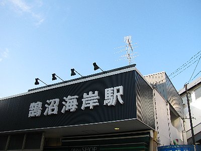 ２元玉拾いの暴走日記                元玉拾い