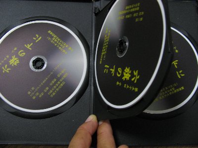 東京六大学応援団連盟「六旗の下に」DVD来ました : 2元玉拾いの