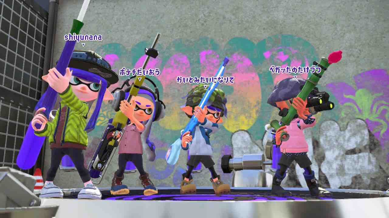 スプラトゥーン2で14式竹筒銃 甲を使う11の理由 ベガルタとゲームのモトろぐ