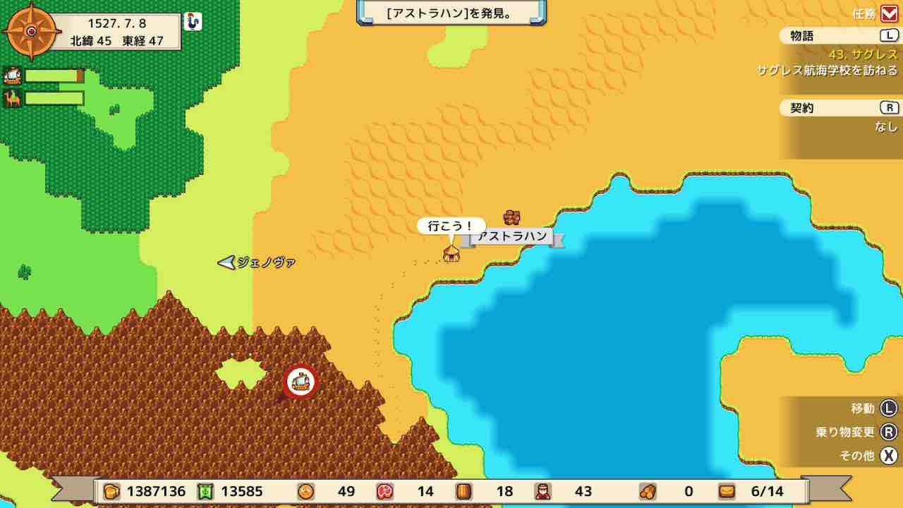 ホトトギス 不如帰 攻略本 ゲーム必勝法シリーズ66(ファミリー ホトトギス 不如帰 攻略本 ゲーム必勝法シリーズ66(ファミリー