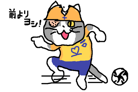 genbaneko