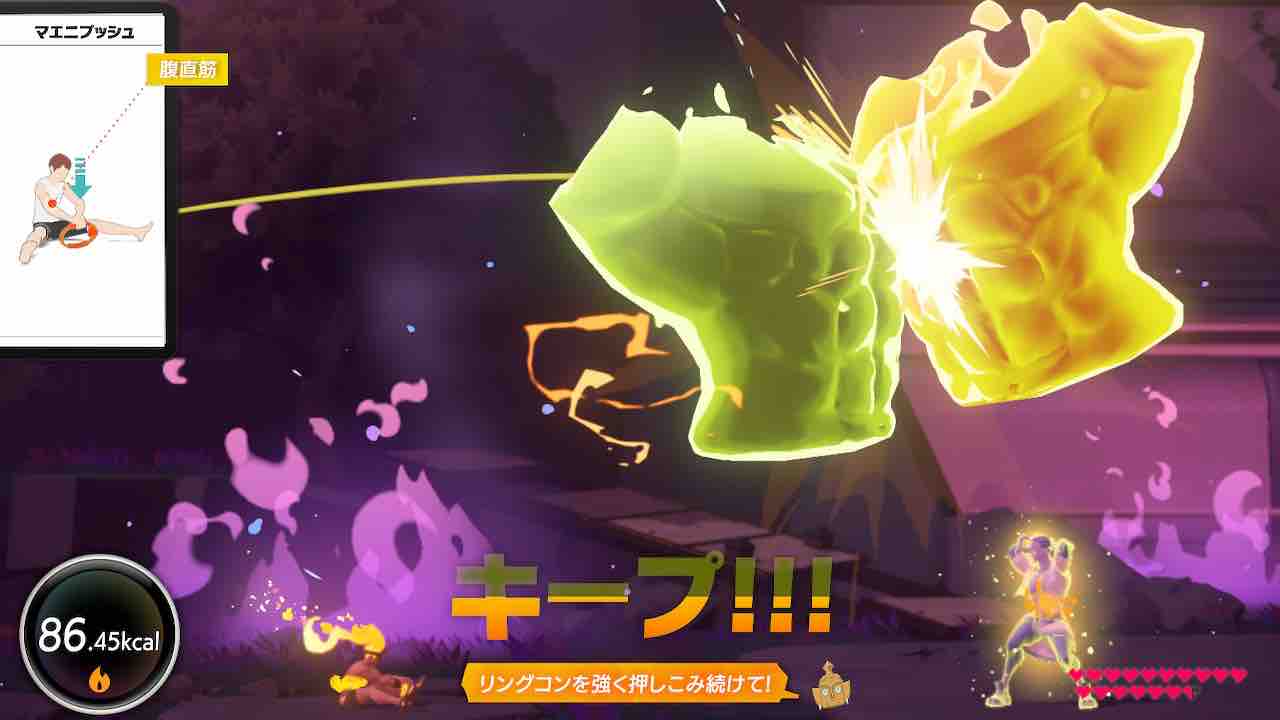 リングフィットアドベンチャー500日突破 : ベガルタとゲームのモトろぐ