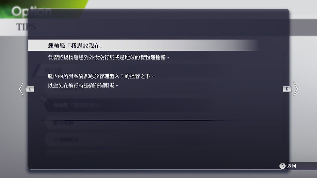 西部 原始 現代 近未来 ライブ ア ライブ 別言語版の超訳がめっちゃ熱いので語ります その1 ベガルタとゲームのモトろぐ
