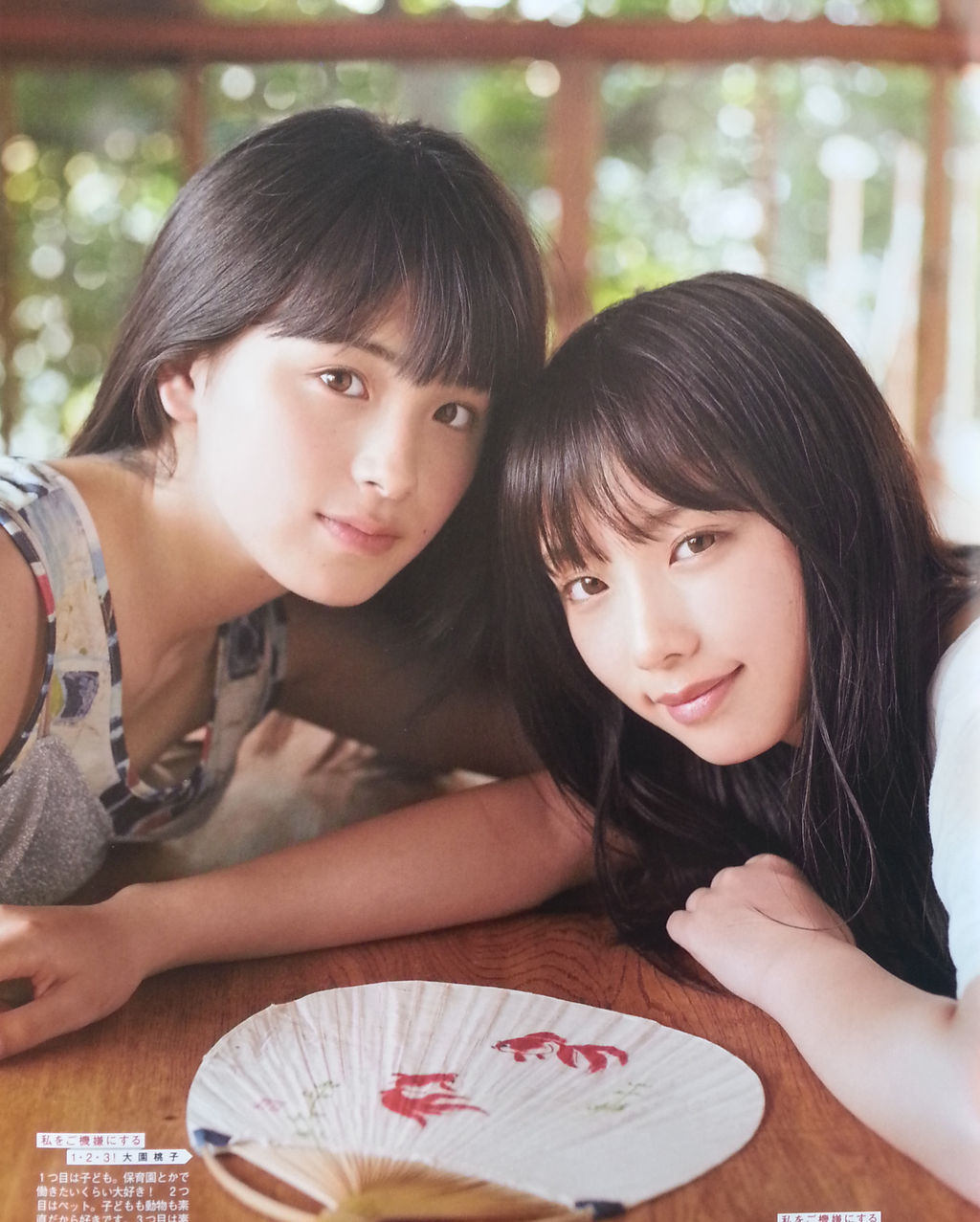 乃木坂46 Motoyoshi1225のブログ