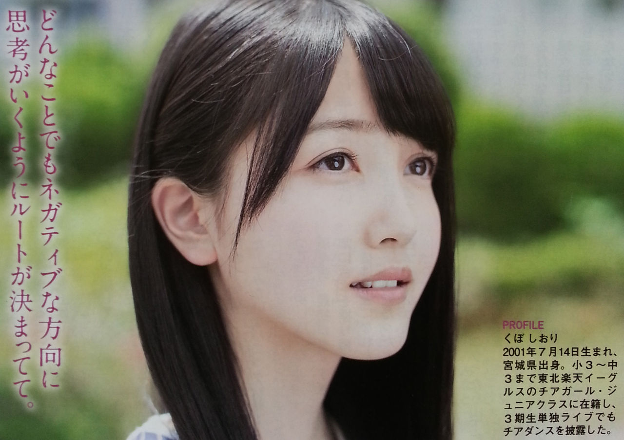 なぁちゃん 様