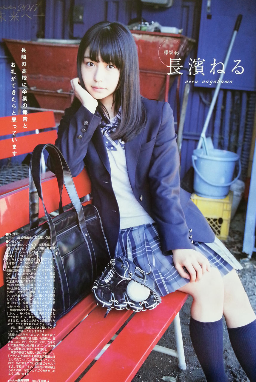 とんでもないレベルのアイドル 長濱ねるさん Motoyoshi1225のブログ