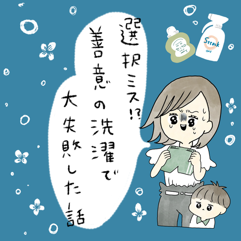 蝶よ花よと育ててます Powered By ライブドアブログ