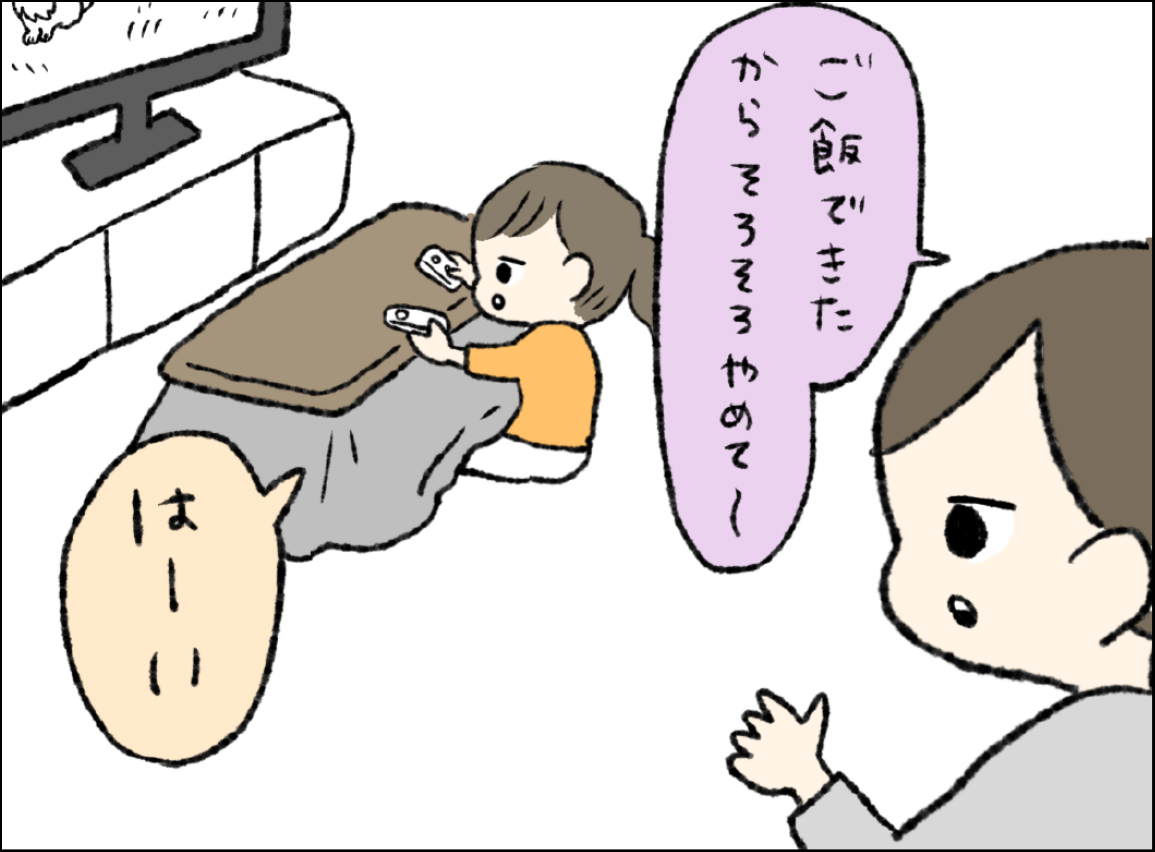こうかは ばつぐんだ 蝶よ花よと育ててます Powered By ライブドアブログ