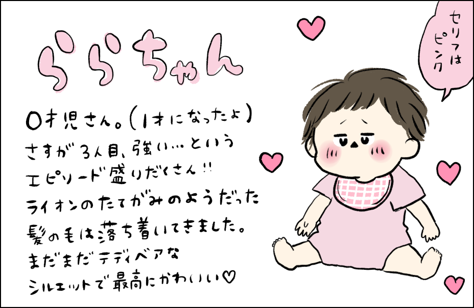 ララちゃんママさん専用 Dalvasalgadosebolos Com Br