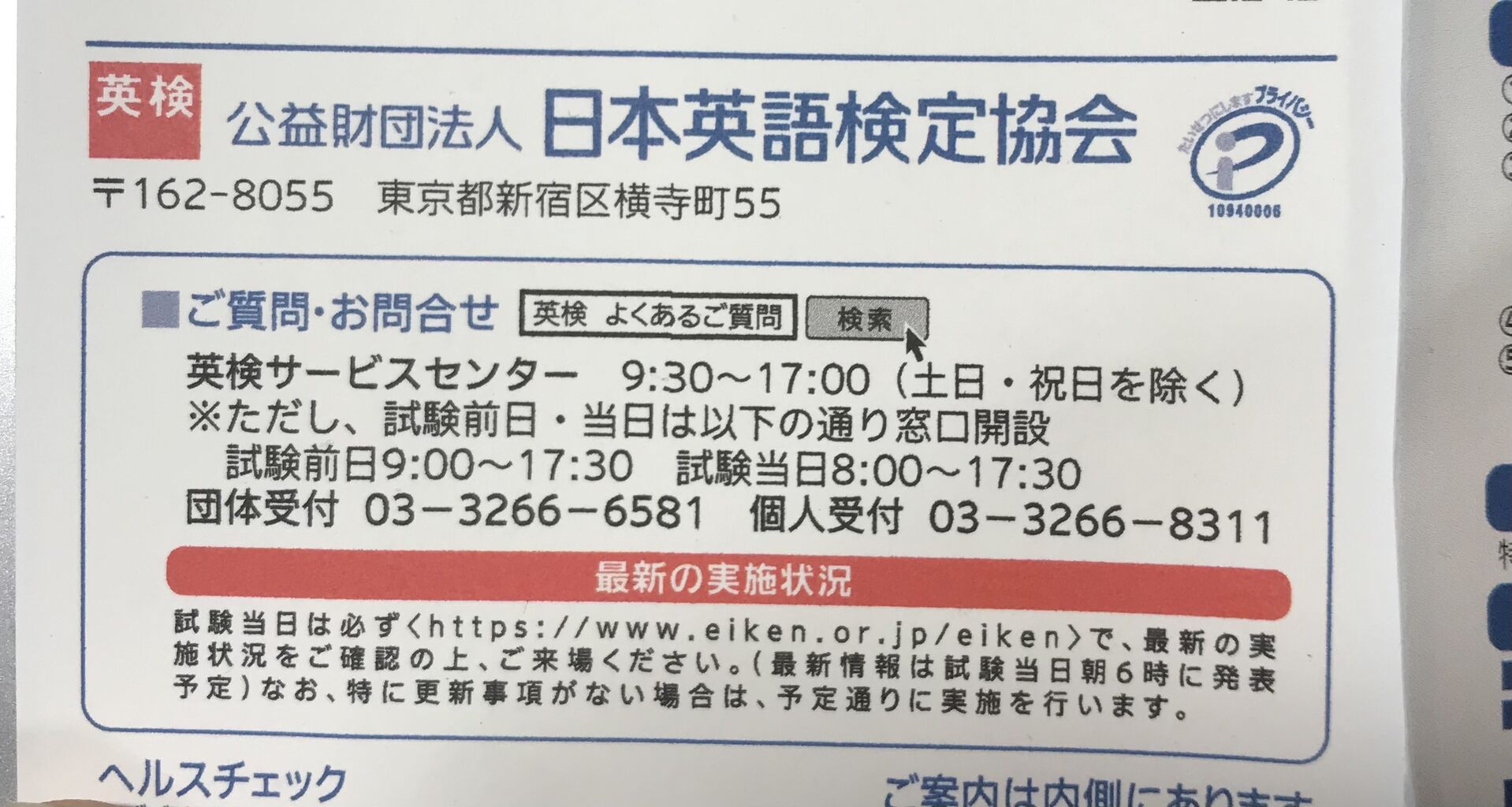 45699C9E-9895-479F-BEF6-96C5E89F56D8