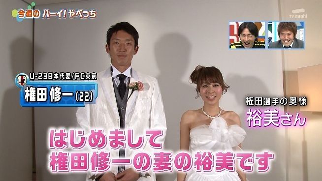 目に涙を溜めた権田修一 謝るのもおこがましい 反省というレベルではない すべての人に申し訳ない もってる 目に涙を溜めた権田修一 謝るのもおこがましい 反省というレベルではない すべての人に申し訳ない もってる