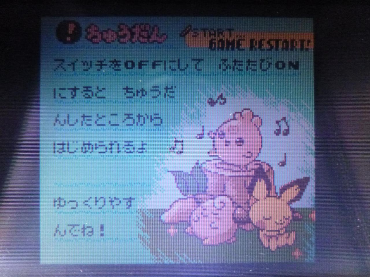 壮大すぎる隠し要素 ポケモンでパネポン 持ってるゲームを徒然と