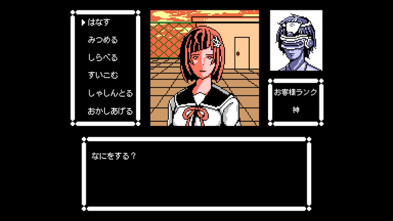 ネタバレありの感想 ぎゃる がん2 持ってるゲームを徒然と