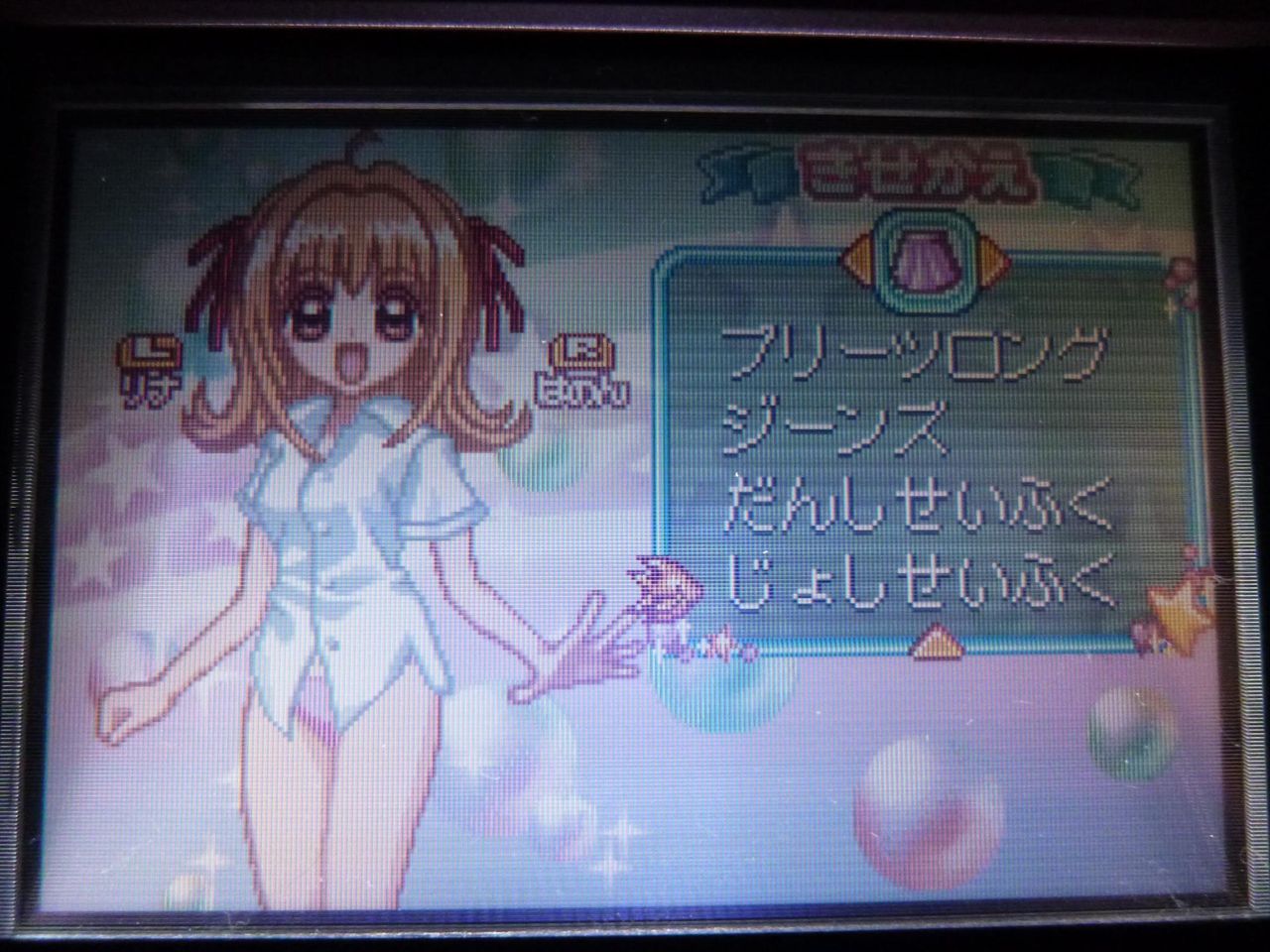 子供向けゲームだからこそ ぴちぴちピッチ ぴちぴちパーティー 持ってるゲームを徒然と 子供向けゲームだからこそ ぴちぴちピッチ ぴちぴちパーティー 持ってるゲームを徒然と
