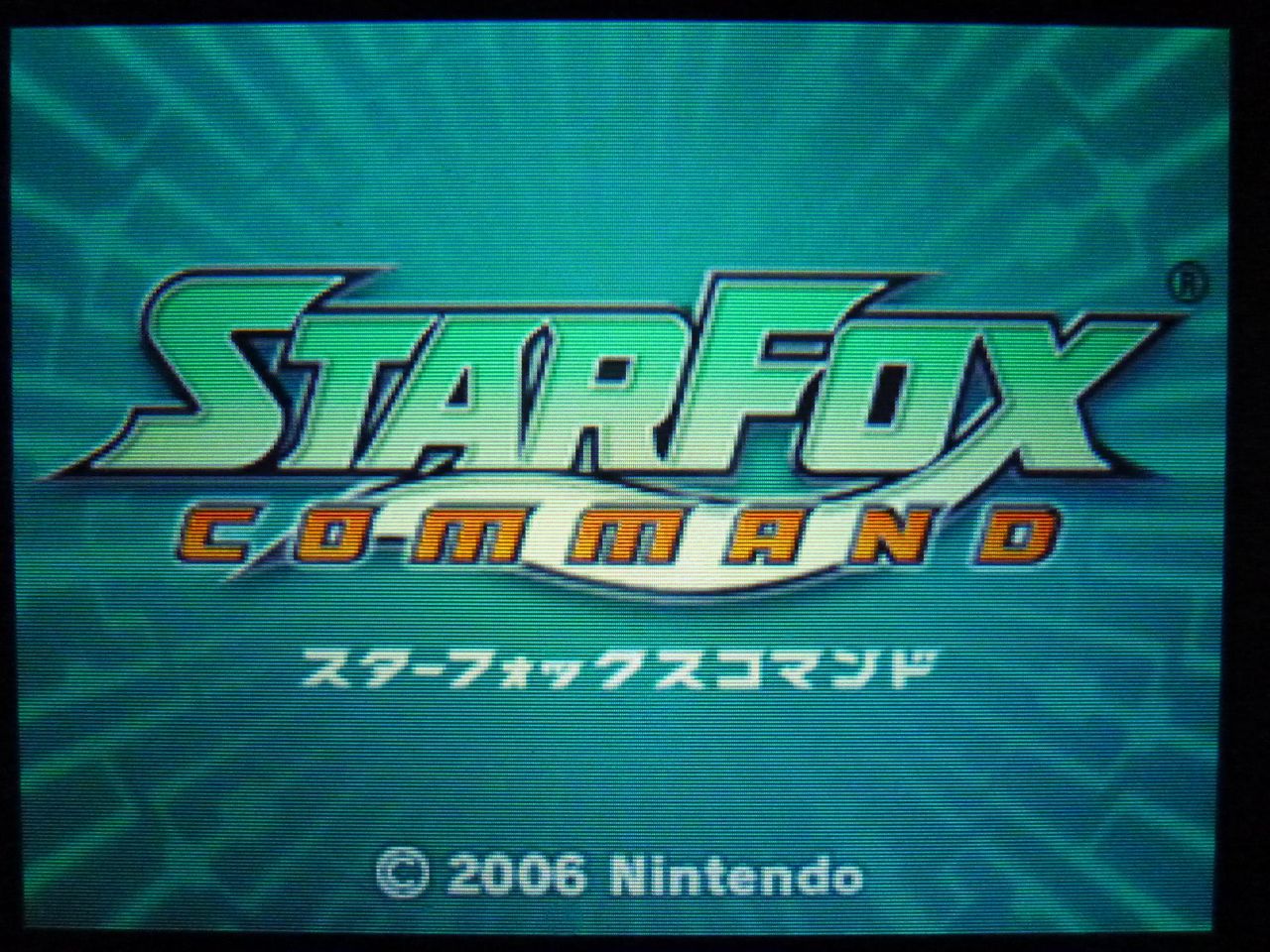 スターフォックスの黒歴史 スターフォックスコマンド 持ってるゲームを徒然と スターフォックスの黒歴史 スターフォックスコマンド 持ってるゲームを徒然と