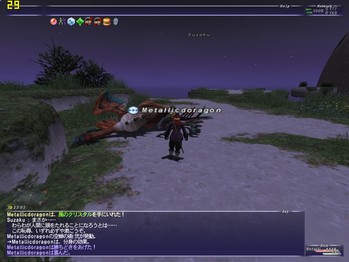 スザァァァァク