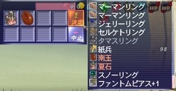 とりがー!