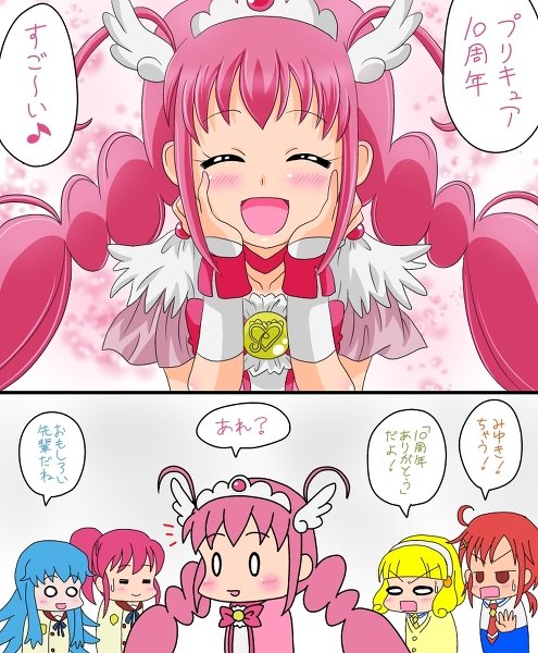 21時38分 Rianna S Diary