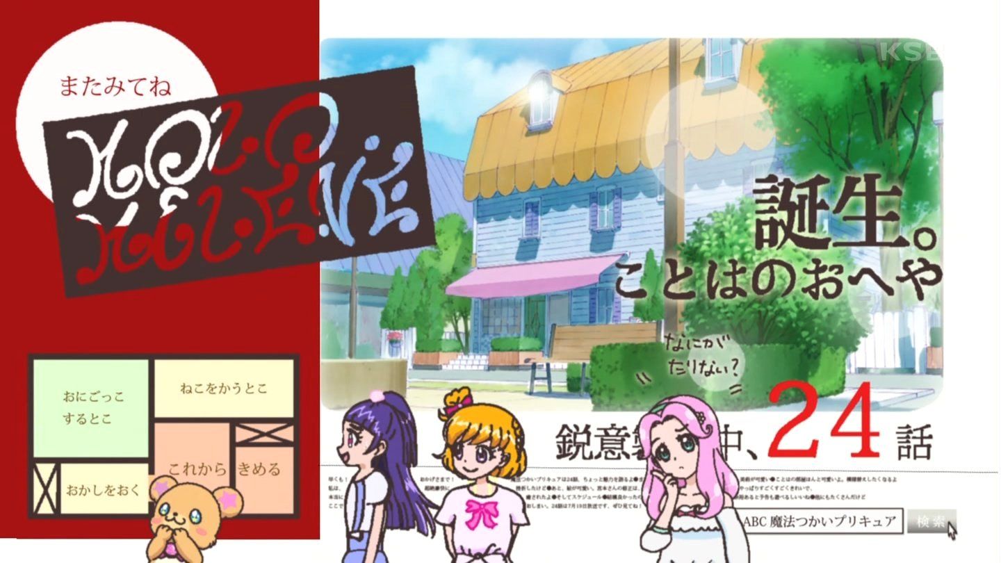 16年07月11日 Rianna S Diary