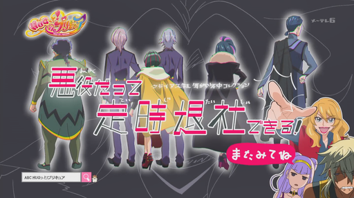 プリキュア Rianna S Diary プリキュア Rianna S Diary