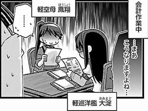 おほほほほほほほ Rianna S Diary おほほほほほほほ Rianna S Diary