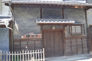 takehara (6)