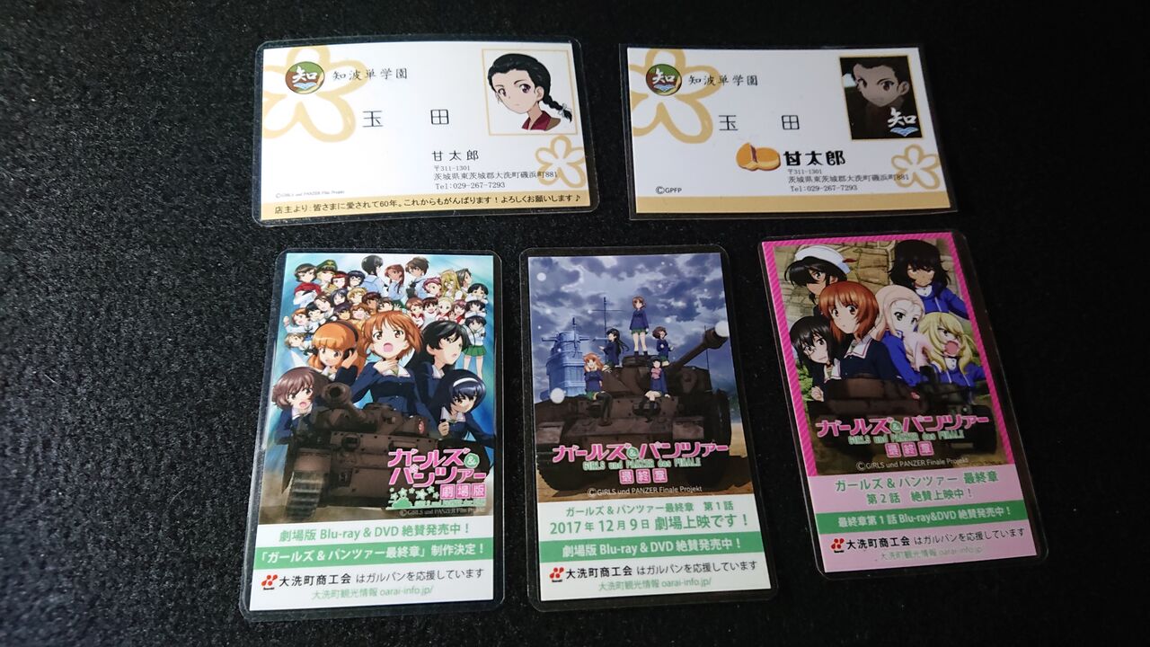 ガールズ パンツァー 東北ガルパンおじさん日記 ガールズ パンツァー 東北ガルパンおじさん日記