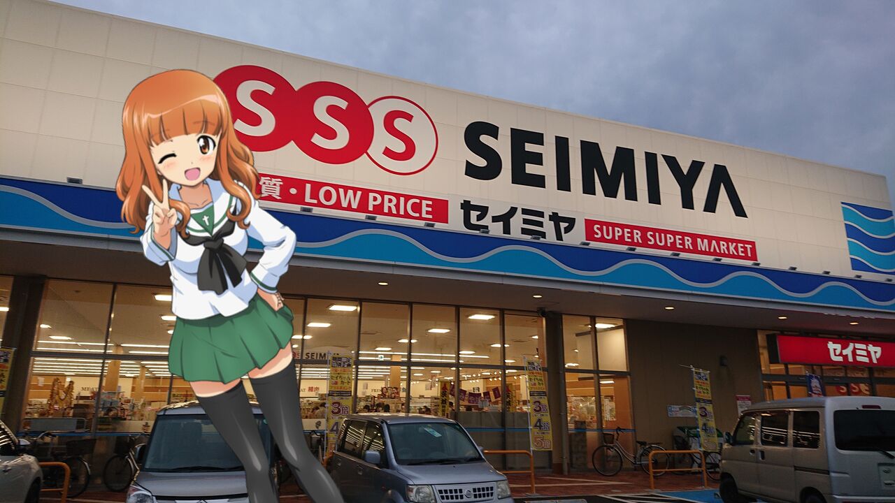 ガールズ パンツァー 東北ガルパンおじさん日記 ガールズ パンツァー 東北ガルパンおじさん日記