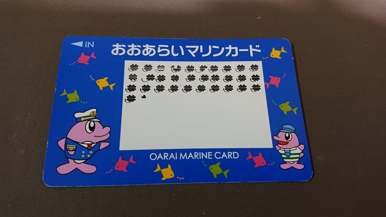超今更 ガルパン巡礼入門24 マリンカードと西住みほカード 東北ガルパンおじさん日記 超今更 ガルパン巡礼入門24 マリンカードと西住みほカード 東北ガルパンおじさん日記