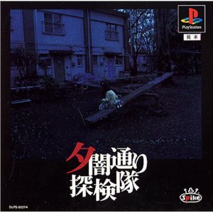 おまえらがプレイした中で一番怖かったゲーム教えて ゲーム速報vip おまえらがプレイした中で一番怖かったゲーム教えて ゲーム速報vip