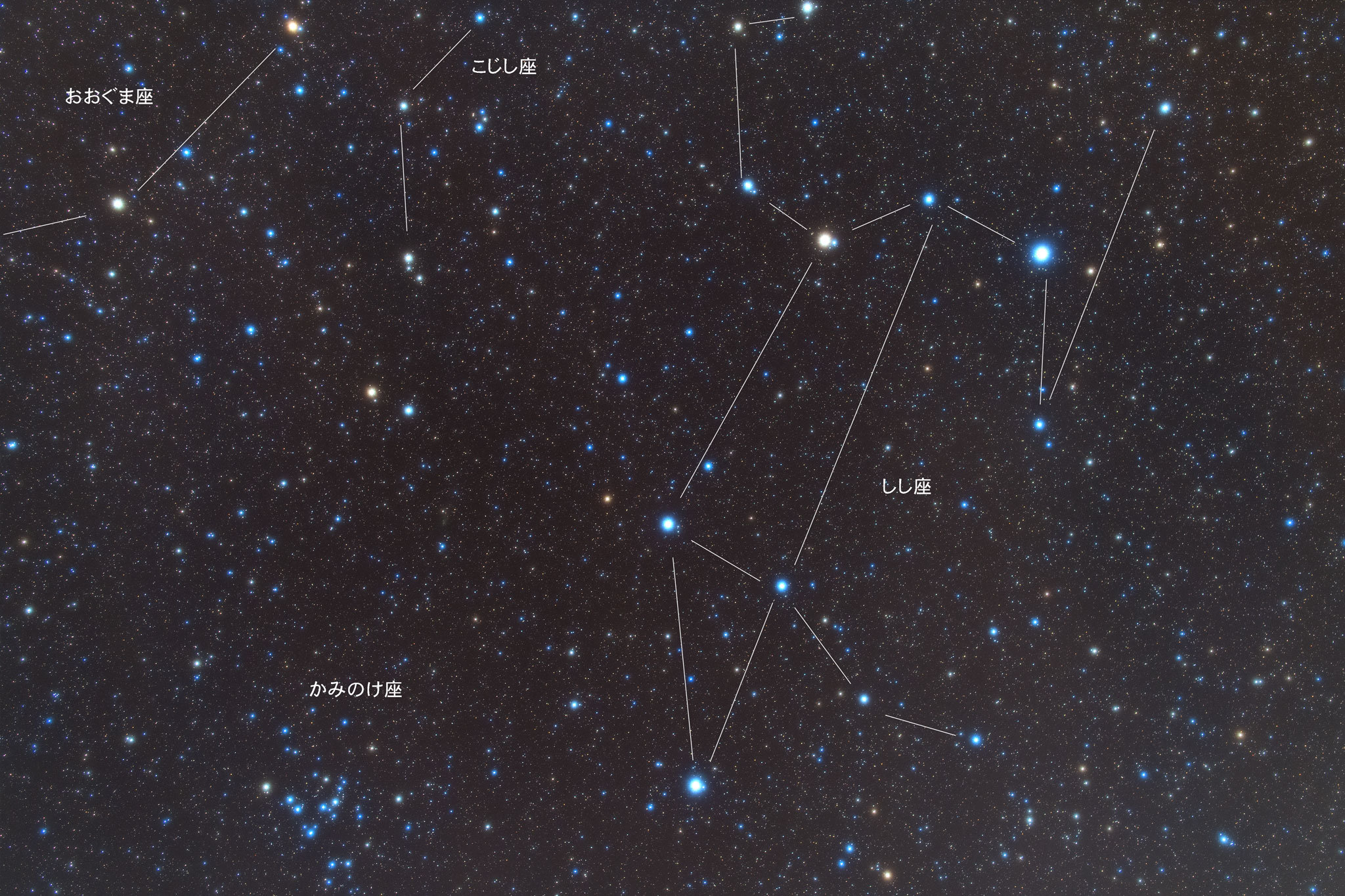 春の星座 しし座 かみのけ座 星空旅 写真旅